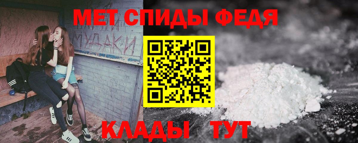 АМФЕТАМИН 98%  Амфетамин  Amphetamine  Вход с VPN  Щёлково 