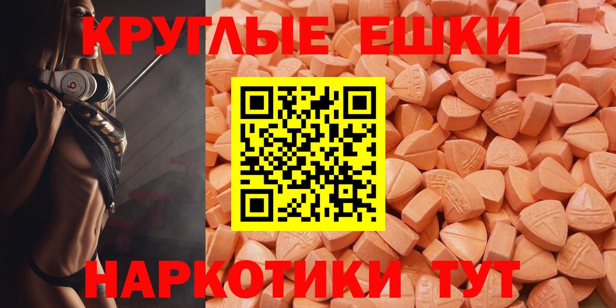 Экстази VHQ Щёлково