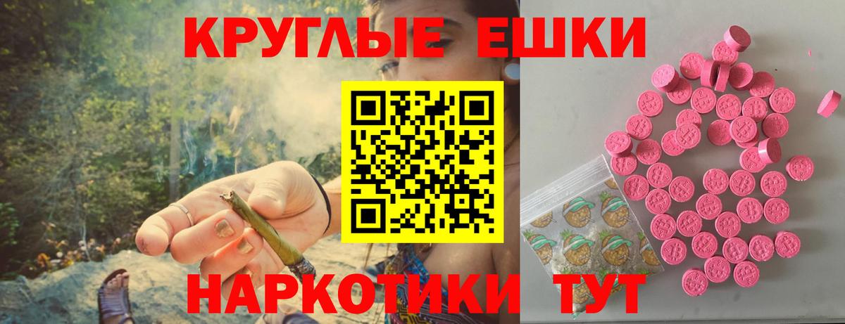 ЭКСТАЗИ бентли  Экстази VHQ  мориарти официальный сайт  мега как войти  Вход с VPN  Щёлково 