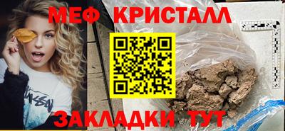 соль ск Коммунар