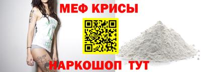 соль ск Коммунар