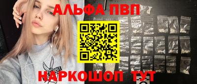 стаф Комсомольск-на-Амуре
