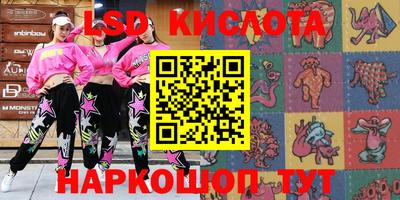 стаф Комсомольск-на-Амуре