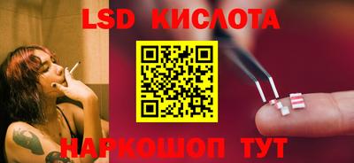 стаф Комсомольск-на-Амуре