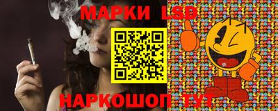 стаф Комсомольск-на-Амуре