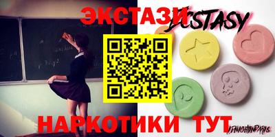 мдма Конаково