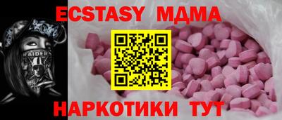мдма Конаково