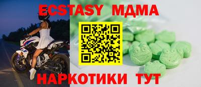 соль ск Коммунар