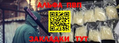 стаф Комсомольск-на-Амуре