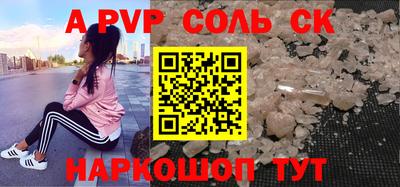 мдма Конаково
