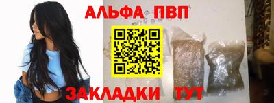 стаф Комсомольск-на-Амуре