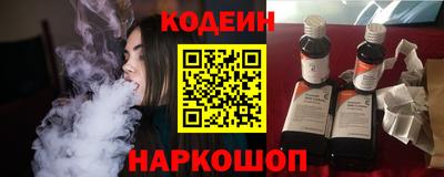 стаф Комсомольск-на-Амуре