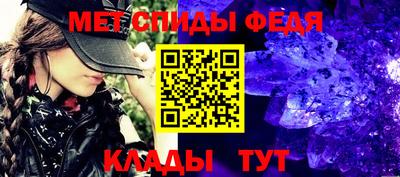 мдма Конаково