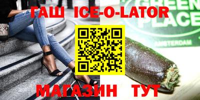 соль ск Коммунар