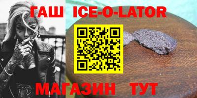 соль ск Коммунар