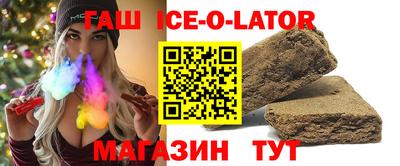 стаф Комсомольск-на-Амуре