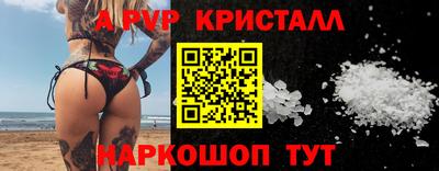 стаф Комсомольск-на-Амуре