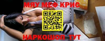 стаф Комсомольск-на-Амуре