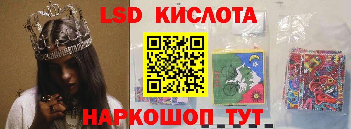 Щёлково  LSD-25 экстази ecstasy  Вход с VPN    как войти  Лсд 25 экстази ecstasy 