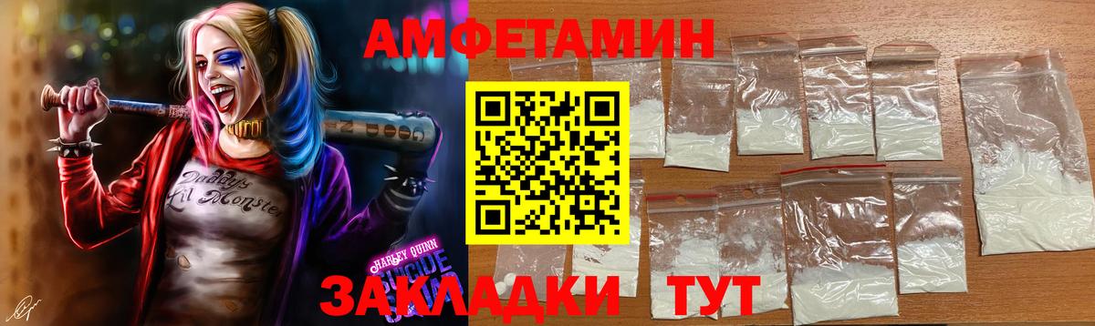 Щёлково  Метамфетамин Декстрометамфетамин 99.9%  МЕТАМФЕТАМИН  Вход с VPN  Метамфетамин Декстрометамфетамин 99.9% 