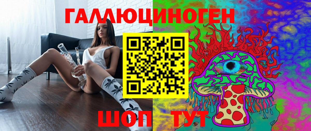 Галлюциногенные грибы Magic Shrooms Щёлково