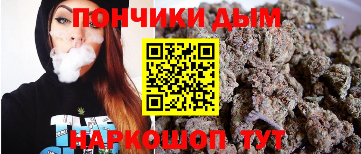 Шишки марихуана Amnesia  Вход с VPN  Марихуана планчик  Щёлково 